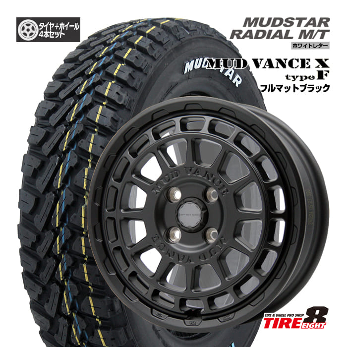 MUD VANCE X マッドヴァンスX タイプF15×4.5J+45 4/100フルマットブラックマッドスター ラジアルM/T 165/60R15 ホワイトレターハスラー・デリカミニ4WD など・軽自動車に新品タイヤホイール15インチ4本SETMUDSTAR M/T
