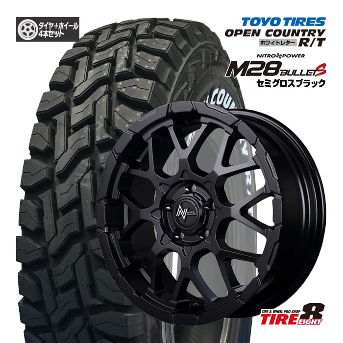 楽天市場】235/70R16(ブランドトーヨータイヤ)(スタッドレス 楽天市場】235/70R16(ブランドトーヨータイヤ)(スタッドレス