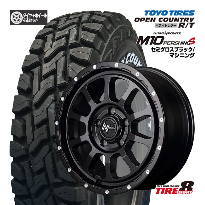 楽天市場】235/70R16(ブランドトーヨータイヤ)(スタッドレス 楽天市場】235/70R16(ブランドトーヨータイヤ)(スタッドレス