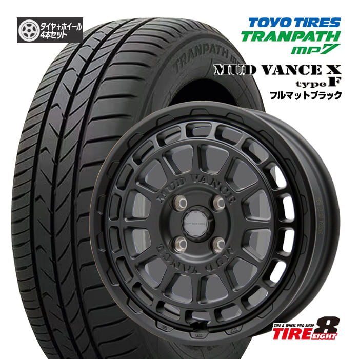 MUD VANCE X マッドヴァンスX タイプF15×4.5J+45 4/100フルマットブラックトーヨー トランパスmp7165/60R15 ハスラー・デリカミニ4WD など・軽自動車に新品タイヤホイール15インチ4本SETTOYO TRANPATH mp7