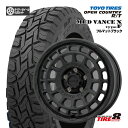 【人気の4WD・SUV用ホイール】デリカD:5(CV#W)・RAV4(30/50系 PHV除く)などマッドヴァンスX タイプF16×7.0J+35 5/114.3フルマットブラックトーヨー オープンカントリーR/T 215/70R16 新品タイヤホイール16インチ4本SET