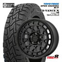 【人気の4WD・SUV用ホイール】デリカD:5(CV#W)・RAV4(30/50系 PHV除く)などマッドヴァンスX タイプM16×7.0J+35 5/114.3フルマットブラックトーヨー オープンカントリーR/T 215/70R16 新品タイヤホイール16インチ4本SET