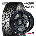 【人気の4WD・SUV用ホイール】デリカD:5・RAV4(30/50系 PHV除く)などMUD VANCE07 マッドヴァンス0716×7.0J+38 5/114フルマットブラックヨコハマ ジオランダーX-AT G016LT215/70R16 100/97Q ブラックレター新品タイヤホイール4本SET 16インチ
