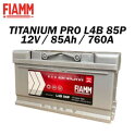 FIAMM（フィアム）TITANIUMPRO（チタニウムプロ）L4B85P（85+）12V85Ah760A欧州車用バッテリー新品