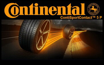 【2019年製】325/35R22 (110Y) MO【コンチネンタル コンチ スポーツ コンタクト 5P】【CONTINENTAL Conti Sport Contact 5P SC5P CSC5P】【Mercedes-Benz承認】【新品】