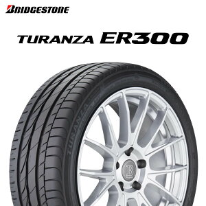 セール品 21年製 225/55R16 95W MO ブリヂストン TURANZA ER300 eco (トランザER300 エコ) メルセデスベンツ承認 タイヤ 16インチ 225/55/16 225/55-16 225-55-16 2255516 新品