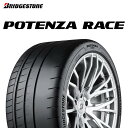 セール品 22年製 245/30R20 (90Y) XL L ブリヂストン POTENZA RACE (ポテンザ レース) ランボルギーニ承認 タイヤ 20インチ 245/30/20 245/30-20 245-30-20 2453020 新品