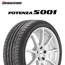 23年製 日本製 205/45R17 84W ブリヂストン POTENZA S001 (ポテンザS001) 17インチ 205/45/17 205/45-17 205-45-17 2054517 新品