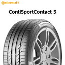 23年製 225/40R18 92Y XL MO コンチネンタル ContiSportContact 5 (コンチスポーツコンタクト5) メルセデスベンツ承認タイヤ CSC5 18インチ 新品