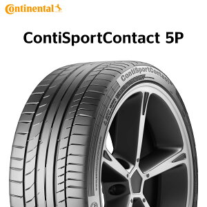 23年製 245/40R20 99Y XL MO コンチネンタル ContiSportContact 5P (コンチスポーツコンタクト5P) メルセデスベンツ承認 タイヤ CSC5P 20インチ 245/40/20 245/40-20 245-40-20 2454020 新品