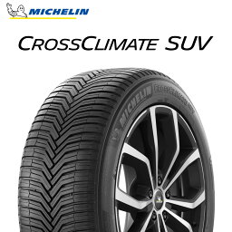 セール品 22年製 235/60R18 103V AO ミシュラン CROSSCLIMATE SUV (クロスクライメートSUV) アウディ承認タイヤ オールシーズンタイヤ 18インチ 新品