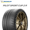 23年製 305/35R20 (107Y) XL K2 ミシュラン PILOT SPORT CUP 2R (パイロット スポーツ カップ2R) フェラーリ承認 タイヤ 20インチ 305/35/20 305/35-20 305-35-20 3053520 新品