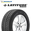 セール品 22年製 255/50R19 107H XL MO ミシュラン LATITUDE ALPIN (ラティチュード アルペン) メルセデス ベンツ 承認 タイヤ 19インチ 新品