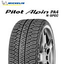 楽天tirewheel 楽天市場店セール品 22年製 275/30R20 97V XL N0 ミシュラン PILOT ALPIN PA4 （パイロット アルペンPA4） ポルシェ承認タイヤ 20インチ 新品