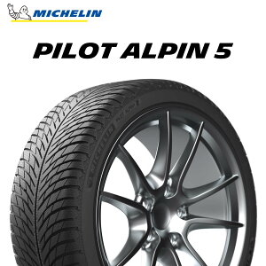 23年製 265/40R19 102V XL MO1 ミシュラン PILOT ALPIN 5 (パイロット アルペン5) メルセデスベンツ承認 タイヤ 19インチ 265/40/19 265/40-19 265-40-19 2654019 新品