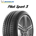 楽天tirewheel 楽天市場店セール品 21年製 225/45R18 91V ミシュラン PILOT SPORT 3 （パイロット スポーツ3） PS3 18インチ 新品