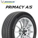 71_予約商品 8月上旬入荷予定 275/50R21 113Y XL LR ミシュラン PRIMACY ALL SEASON (プライマシー オールシーズン) ランドローバー承認タイヤ 21インチ オールシーズンタイヤ 新品