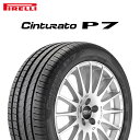 23年製 225/45R18 91W MO ピレリ Cinturato P7 (チントゥラートP7) メルセデスベンツ承認タイヤ 18インチ 新品