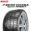 24年製 335/30R18 (102Y) ピレリ P ZERO CORSA ASIMMETRICO RIGHT (ピーゼロ コルサ アシンメトリコ RIGHT...