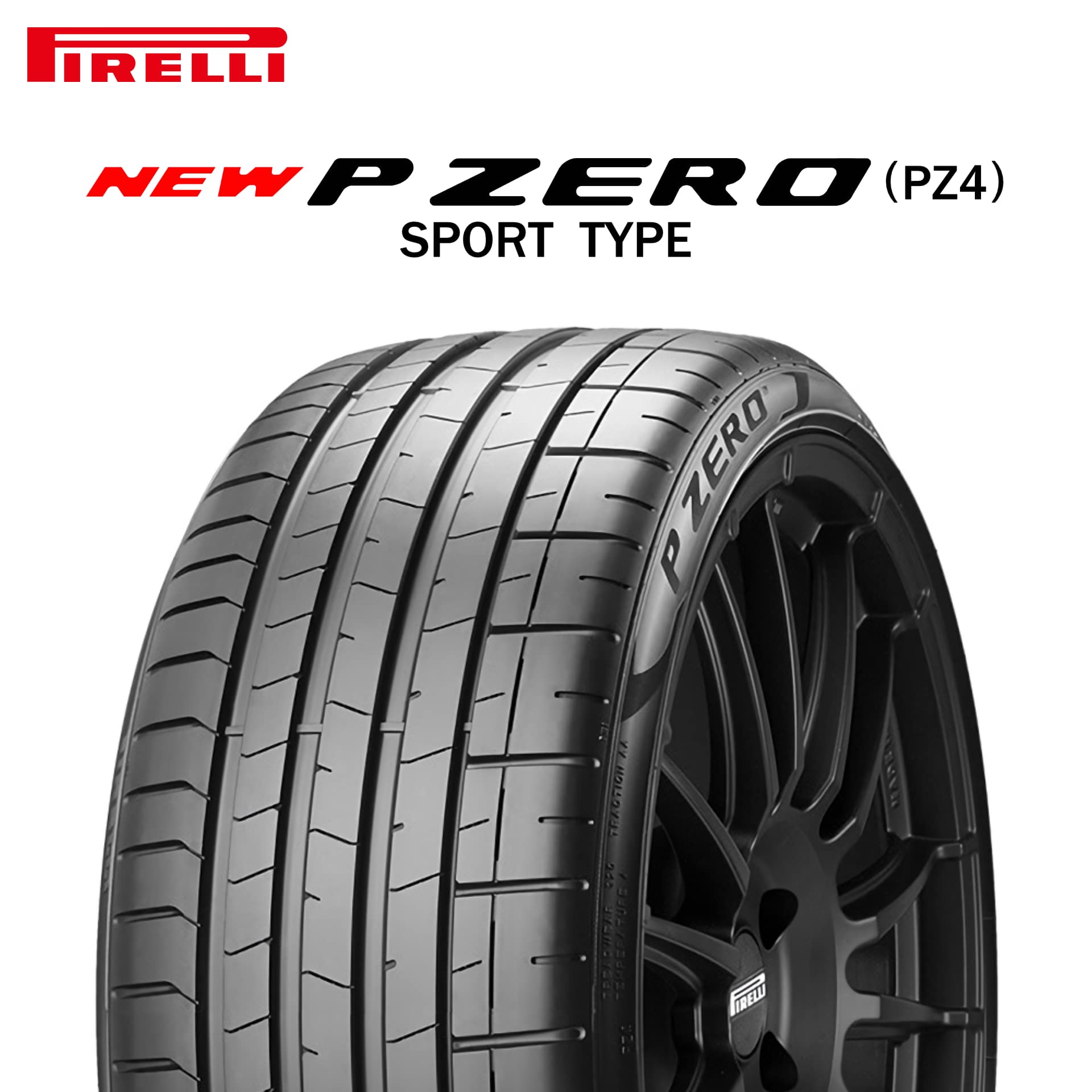 23年製 245/35R19 93Y XL AO ピレリ P ZERO (PZ4) SPORT (ピーゼロ スポーツ) アウディ承認 タイヤ 19インチ 245/35/19 245/35-19 245-35-19 2453519 新品