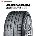 楽天tirewheel 楽天市場店セール品 21年製 日本製 245/40R17 91W MO ヨコハマタイヤ ADVAN Sport V105 （アドバン スポーツV105） メルセデスベンツ承認タイヤ 17インチ 新品