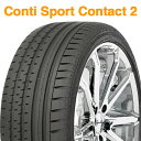 【ラスト2本】【2018年製】255/35R20 (97Y)...