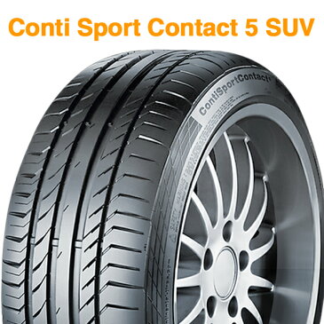 【ラスト1本】【2018年製】275/40R20 106W XL SSR ★【コンチネンタル コンチ スポーツ コンタクト 5 SUV】【CONTINENTAL Conti Sport Contact 5 SUV CSC5】【BMW承認】 【ランフラット】【新品】