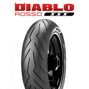 【2023年製】190/55ZR17 (75W) 【ピレリ ディアブロ ロッソ3】【DIABLO ROSSO3】【新品】