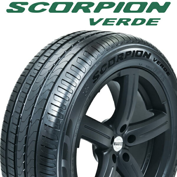 楽天tirewheel 楽天市場店セール品 21年製 255/55R19 111Y XL AO ピレリ SCORPION VERDE （スコーピオン ヴェルデ） アウディ承認 タイヤ 19インチ 255/55/19 255/55-19 255-55-19 2555519 新品