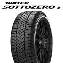 セール品 21年製 245/45R19 102V XL MO ピレリ WINTER SOTTOZERO 3 (ウインター ソットゼロ3) メルセデスベンツ承認タイヤ 19インチ 新品