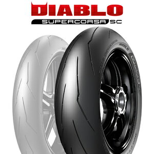 タイヤ商品の概要 メーカーPIRELLI パターンDIABLO SUPERCORSA SC V3 サイズ180/60ZR17 75W SC1 製造年2023年製 商品の詳細 PIRELLI DIABLO SUPERCORSA SC V3 (ピレリ ディアブロ スーパーコルサSC V3 Rear) リア用タイヤ SC1リアはパフォーマンスに重視の設計です。 公道も走れるサーキットタイヤ。 WSBKで使用されている最新のレーシングプロファイル更新 新トレッドデザイン・コンパウンド採用 サイズによって掲載画像とタイヤパターンが異なる場合がございます。 検索キーワード スパコルV3 バイク タイヤ