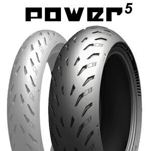 22年製 200/55ZR17 (78W) ミシュラン パワー5 MICHELIN POWER 5 新品 バイクタイヤ リア用