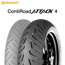 タイヤ商品の概要 メーカーCONTINENTAL パターンContiRoadAttack4 サイズ190/50ZR17 (73W) 製造年2023年製 商品の詳細 CONTINENTAL ContiRoadAttack4 (コンチネンタル コンチロードアタック4 Rear) リア用タイヤ。 コンパウンドとトレッドパターンの進化により、低温で濡れた路面状況でもウォームアップ時間が短縮。 信号待ちの発進時や、曲がり角から立ち上がりの際など、瞬時の反応が求められるシチュエーションで優れたパフォーマンスを発揮します。 柔軟性と振動吸収の性能により、快適さを保ちながら疲れにくい乗り心地を提供します。 スポーツタイヤにも匹敵する優れたグリップ力を備えています。 検索キーワード コンチロードアタック 4 ContiRoadAttack 4