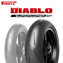 BRIDGESTONE 100/90-16 M/C 54H BT46 フロント TL MCS01506 ブリヂストン オンロードタイヤ バイク 汎用