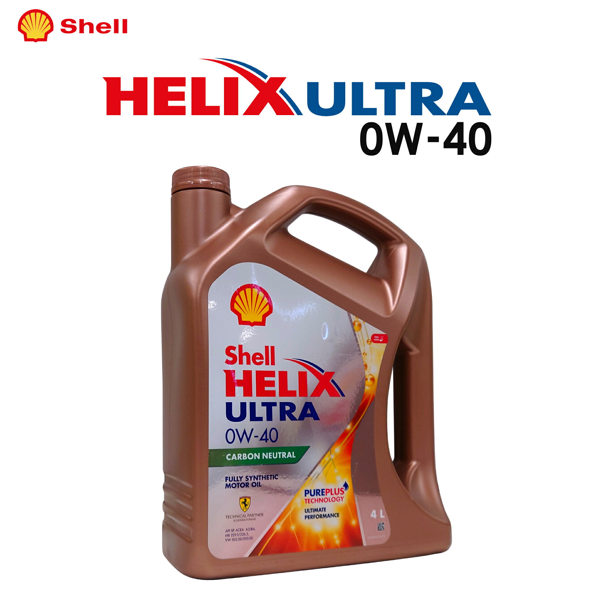 【単品よりお得 2本セット】Shell HELIX ULTRA (シェル ヒリックス ウルトラ) 0W-40 4L エンジンオイル [並行輸入品]