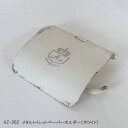 アンティーク調 トイレットペーパーホルダー ホワイト ブラック メタルトイレットペーパーホルダー アンティーク加工 シャビー アンティーク雑貨 鉄 レトロ雑貨 ...
