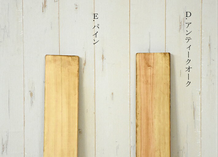 棚板 ヴィンテージ風 [幅45 45×9] ウォールシェルフ 古材風 棚板のみ DIY 棚板 アンティーク風 棚　シェルフボード 3