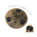 折りたたみ式テーブル 丸テーブル 【アーバン・フォールドラウンドテーブル・S　円形テーブル 折畳みテーブル 3