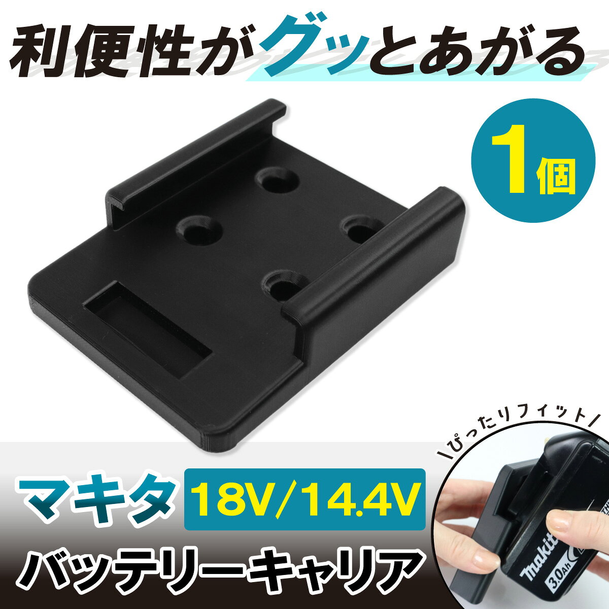 楽天市場】空調服バッテリーホルダーマキタの通販