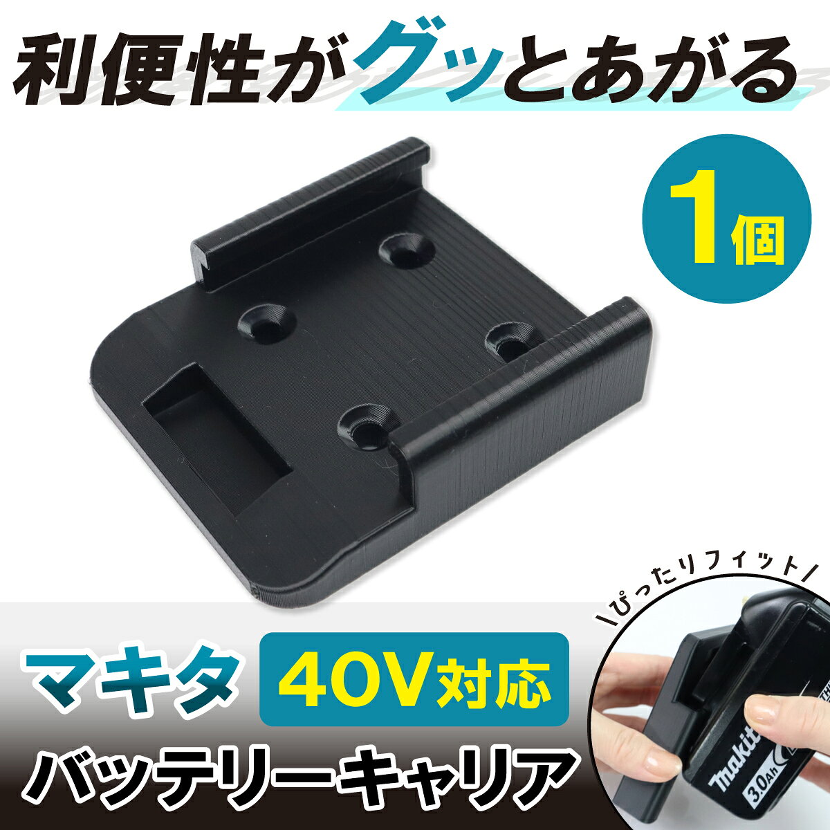 楽天市場】空調服バッテリーホルダーマキタの通販