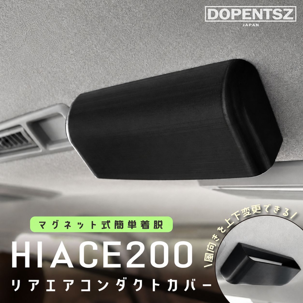 楽天市場】ハイエース ダクト（車用品｜車用品・バイク用品）の通販
