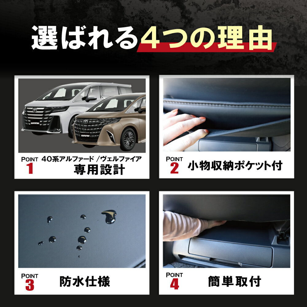 ＼期間限定ポイント10倍！／アルファード 新型 ヴェルファイア 40系 シートキックガード 2個 左右セット 汚れ防止 ブラック トヨタ カスタムパーツ アクセサリー