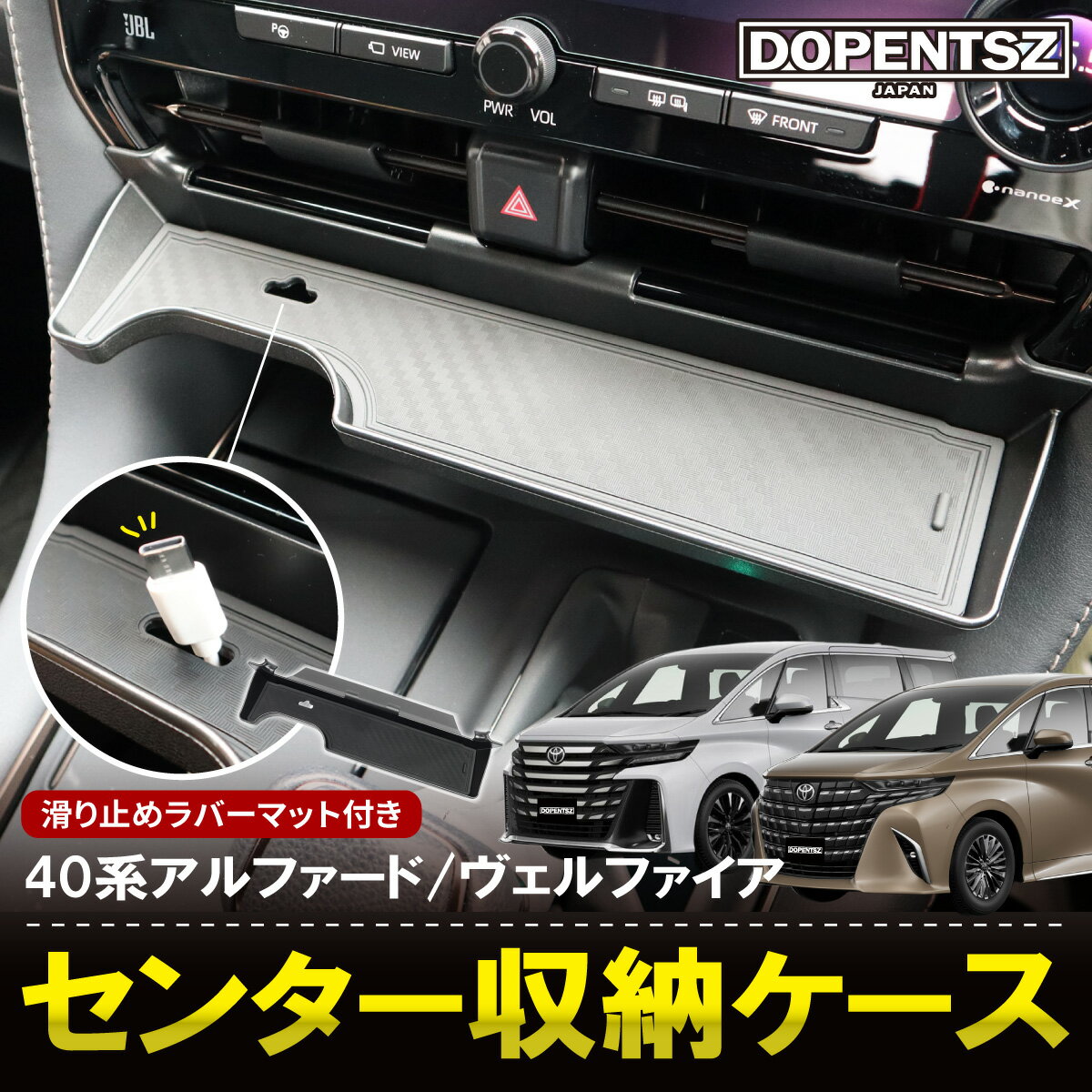 ＼期間限定P10倍！／ アルファード ヴェルファイア 40系 収納トレー エアコン吹き出し ボックス 黒 ブラック おしゃれ カスタム パーツ アクセサリー トヨタ 新型