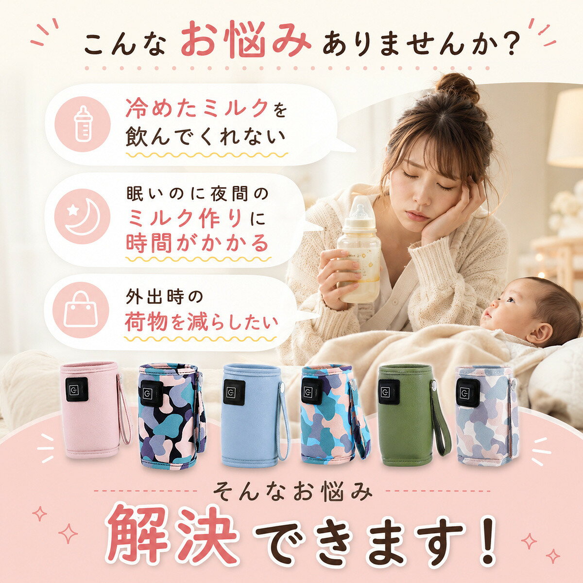 TNSのミルクウォーマー USB 巻き付け型 カバー 赤ちゃん 子供 哺乳瓶 ボトルウォーマー 便利グッズ 持ち運び 外出 授乳 乳児 保温 ベビー｜アングル2