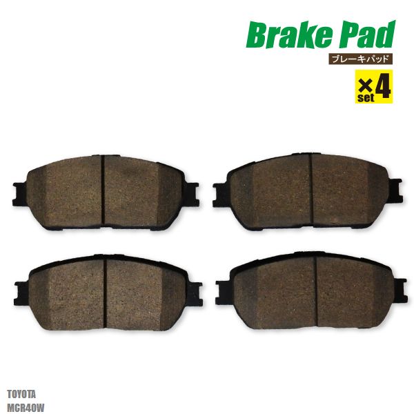 ブレーキパッド エスティマ MCR40W トヨタ フロント 用 左右 4枚セット NAO材使用 高品質 純正品同等 新品 未使用 純正品番 04465-28510