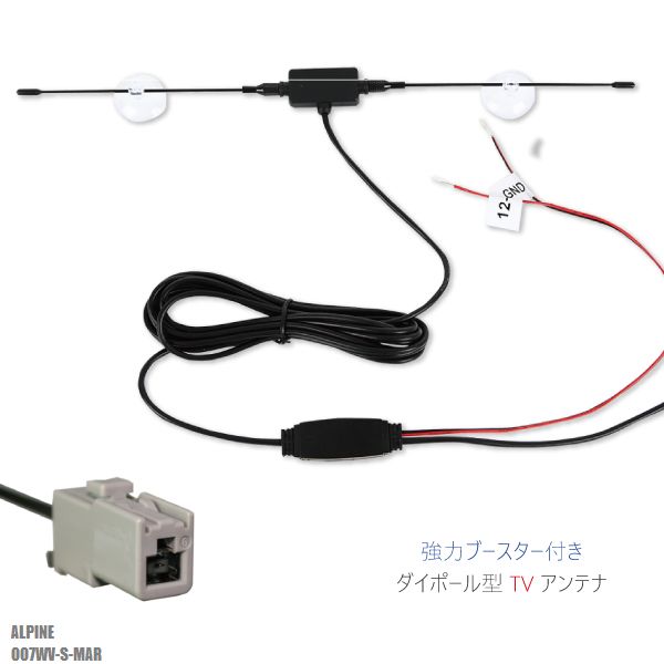 _C|[ Aei nfW ZO tZO 12V 24V Ή ApC ALPINE p 007WV-S-MAR p GT13 [q zՎ