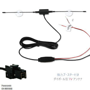 ݡ ƥ ϥǥ 󥻥 ե륻 12V 24V б ѥʥ˥å Panasonic  CN-MW100D  VR1 ü ׼