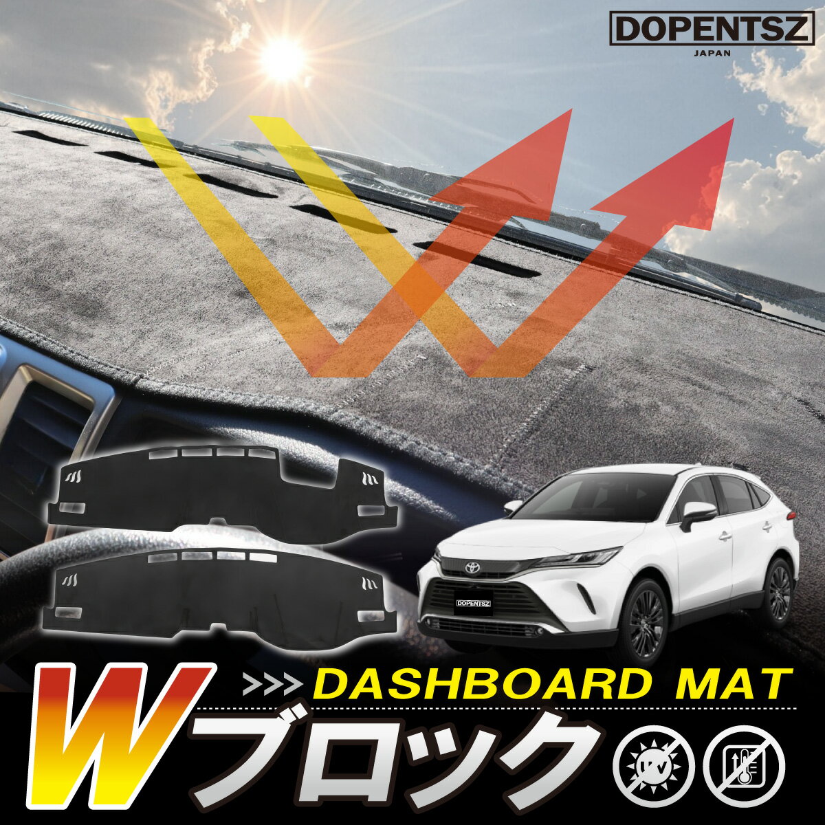 ハリアー 80系 ダッシュボードマット MXUA80 MXUA85 トヨタ HUD カバー ポリエステル カスタム パーツ アクセサリー