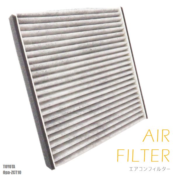 エアコンフィルター 交換用 TOYOTA トヨタ Opa オーパ ZCT10 対応 消臭 抗菌 活性炭入り 取り換え 車内 純正交換