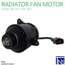 電動ファンモーター ラジエーター ホンダ アコード GF-CF4 SIR-T 対応 19030-PAA-A01 純正用 冷却用 冷却水HONDA ACCORD